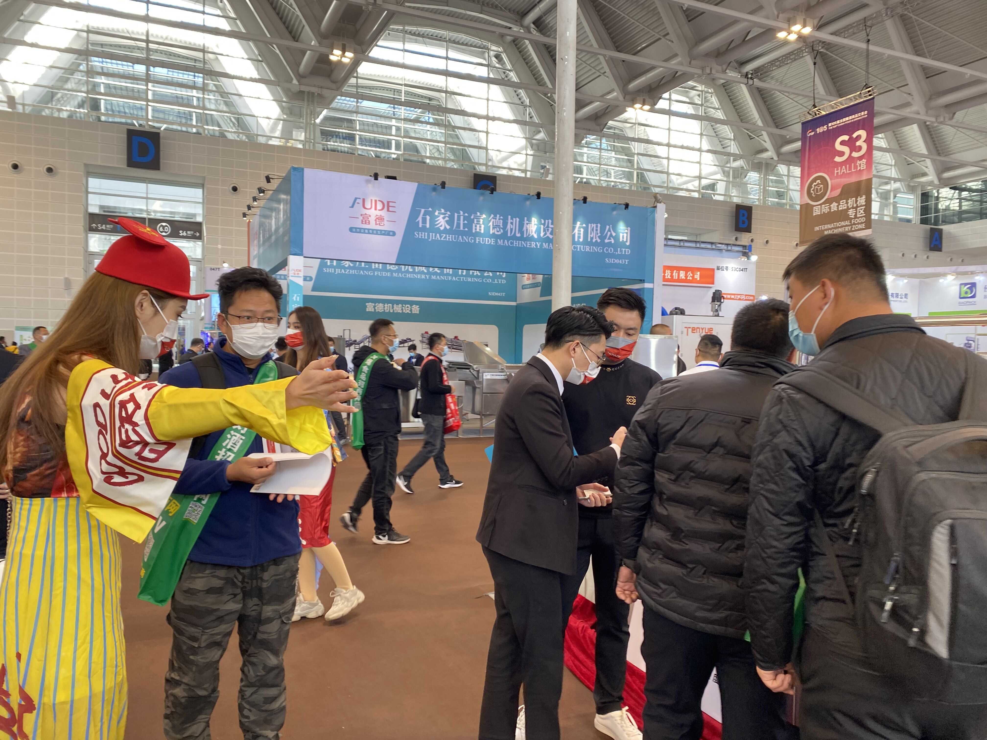 九游-105届糖酒会之旅圆满结束
